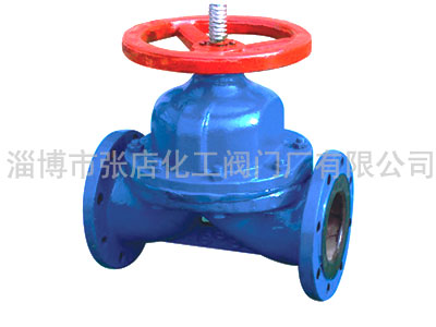 襯膠膈膜閥G41J-1.0